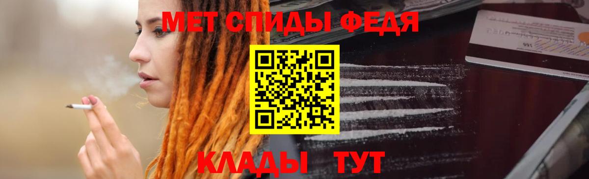 Amphetamine Розовый  Вход с VPN  Amphetamine  Светлоград  Amphetamine 