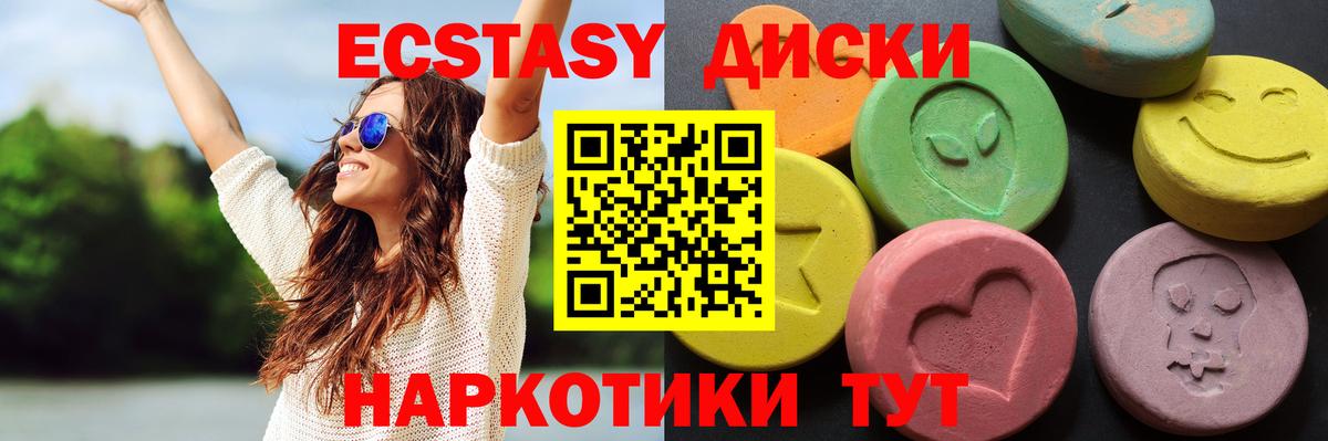 Экстази louis Vuitton Светлоград