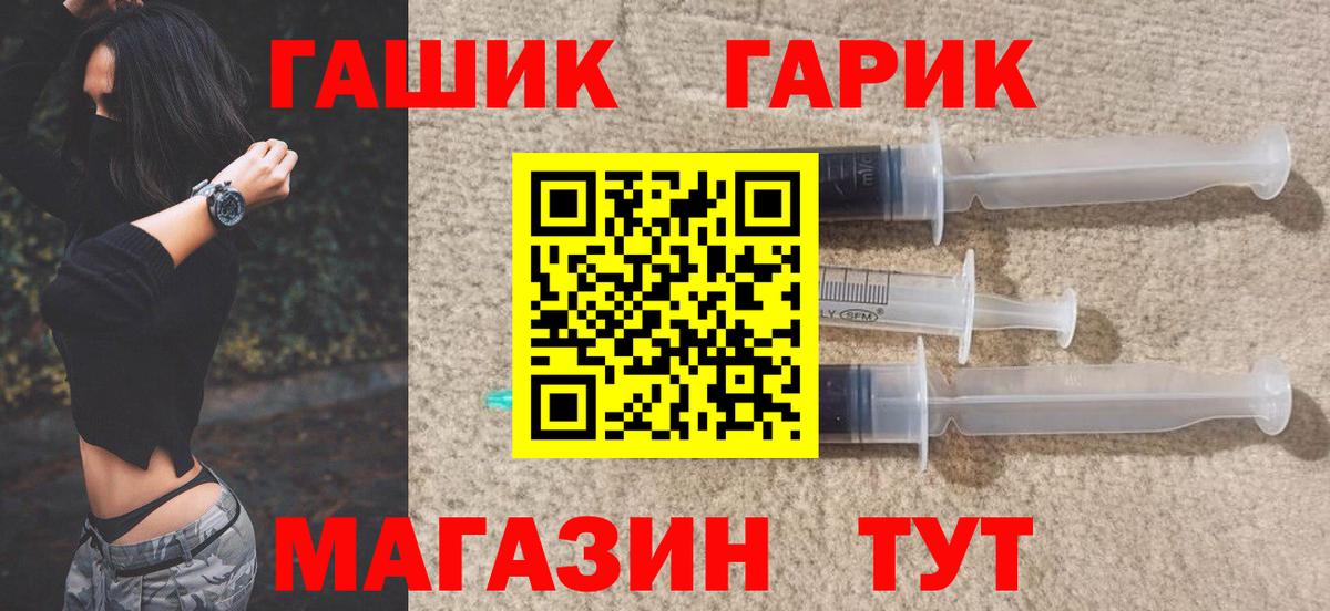 Гашиш Premium  ГАШИШ hashish  Вход с VPN  Светлоград 