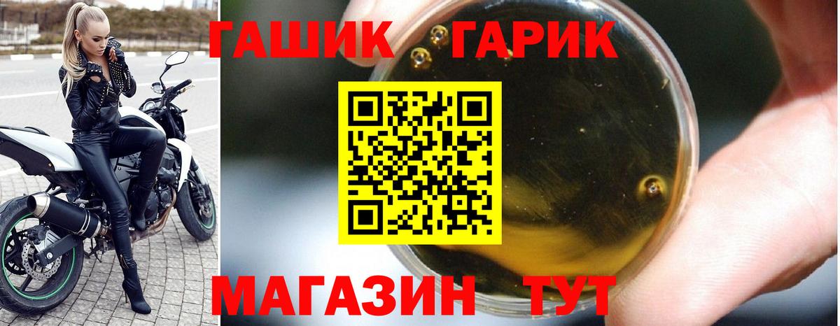 Псилоцибиновые грибы Светлоград