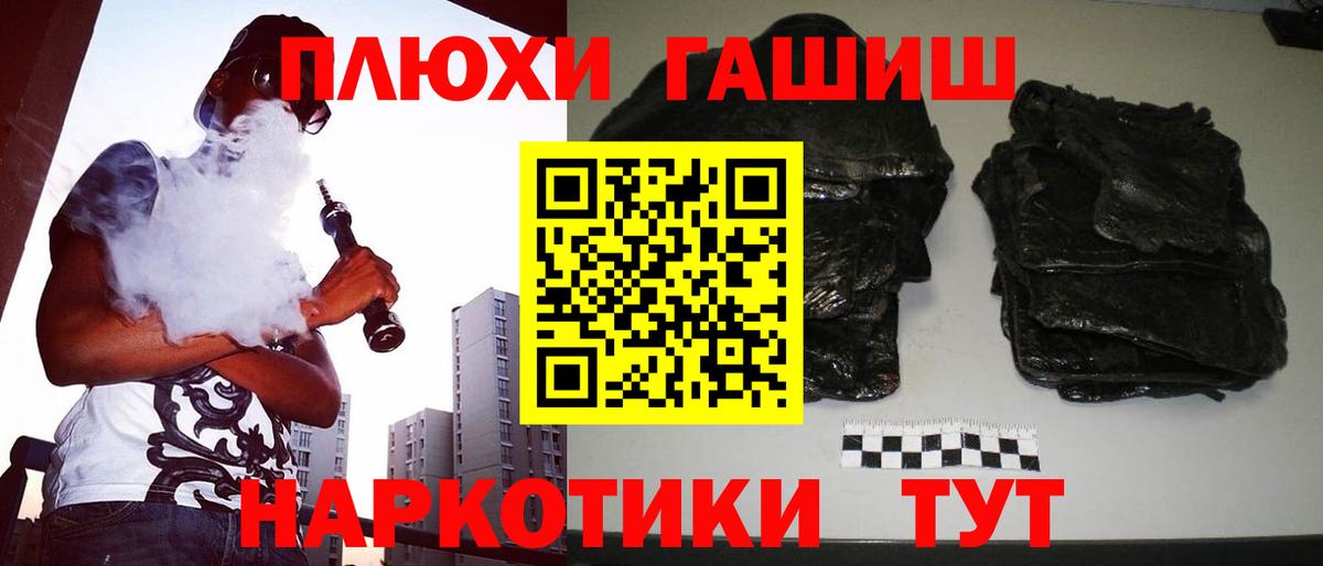 Бошки Шишки  Светлоград  Мефедрон кристаллы  МДМА  Вход с VPN  APVP СК кристаллы 