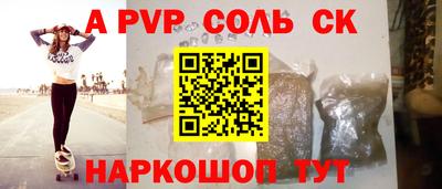 герыч Обнинск