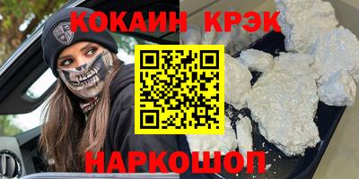 гашишное масло Нягань