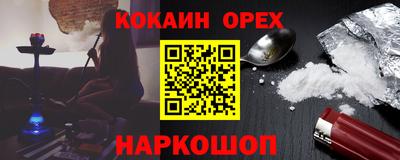 гашиш Обь
