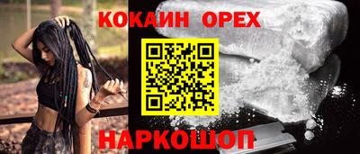 гашишное масло Нягань