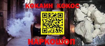 гашиш Обь