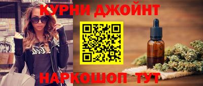гашишное масло Нягань