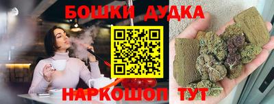 гашишное масло Нягань