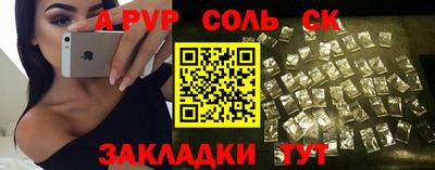 герыч Обнинск