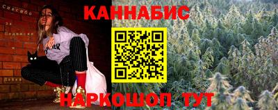 гашиш Обь
