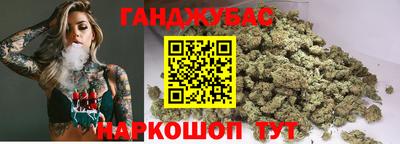 гашиш Обь
