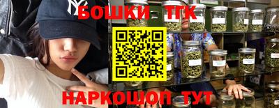 гашишное масло Нягань