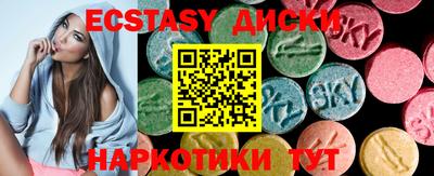 гашишное масло Нягань
