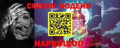 герыч Обнинск