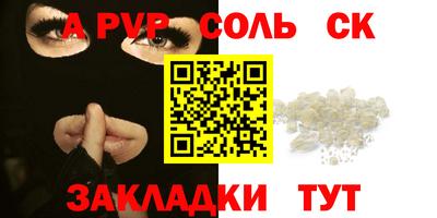герыч Обнинск