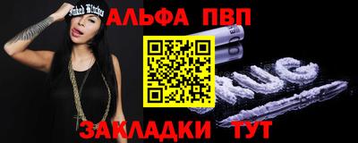 гашиш Обь