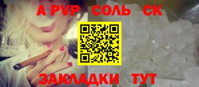 гашишное масло Нягань