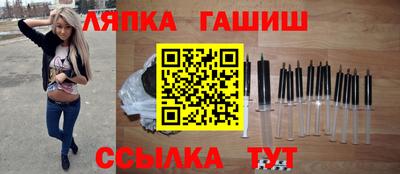 герыч Обнинск
