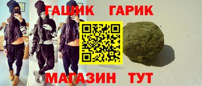 гашишное масло Нягань