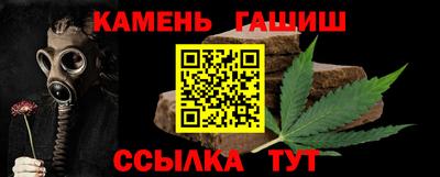 гашишное масло Нягань