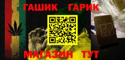 гашиш Обь