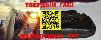 гашиш Обь