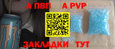 гашиш Обь