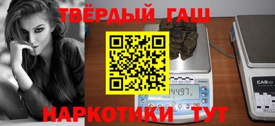 герыч Обнинск