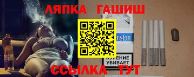 гашиш Обь