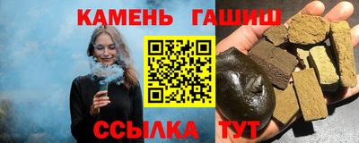 гашиш Обь