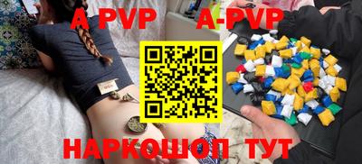 герыч Обнинск