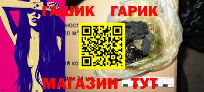 гашиш Обь