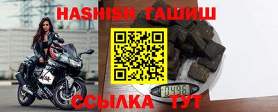 герыч Обнинск