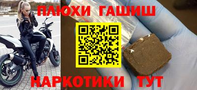 гашишное масло Нягань