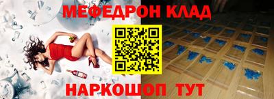 герыч Обнинск