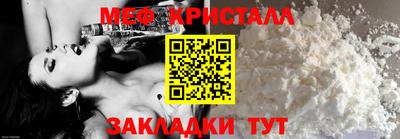 герыч Обнинск