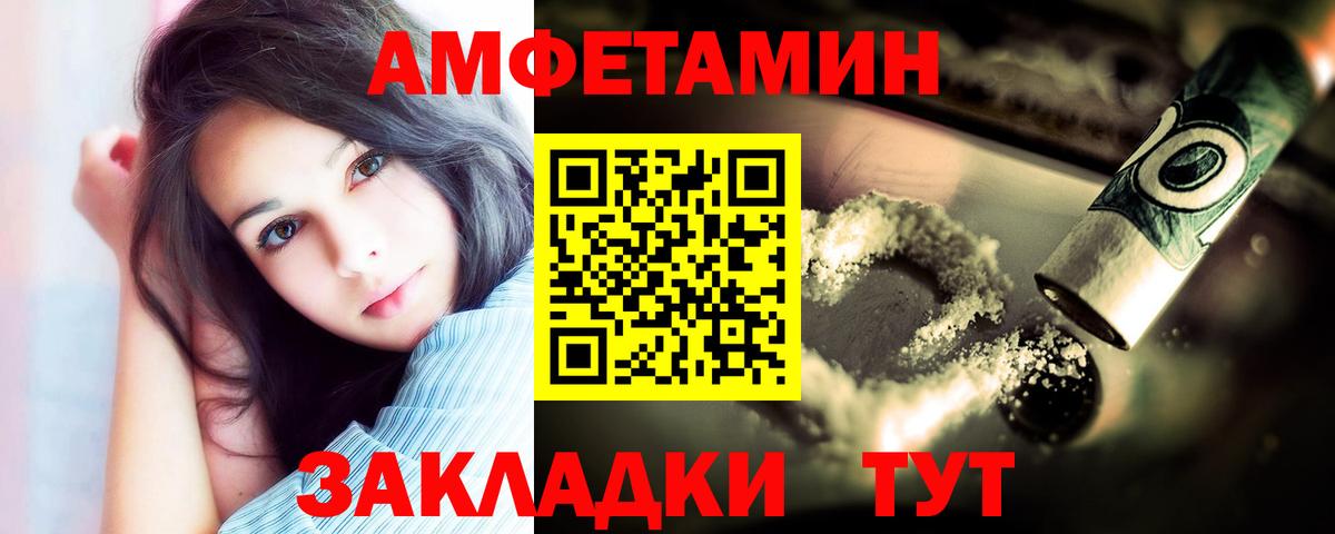 Метамфетамин мет  Метамфетамин мет  Вход с VPN  Светлоград 