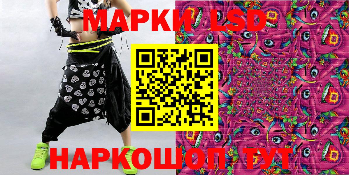 Марки N-bome  Вход с VPN  Светлоград  Наркотические марки 1,5мг 