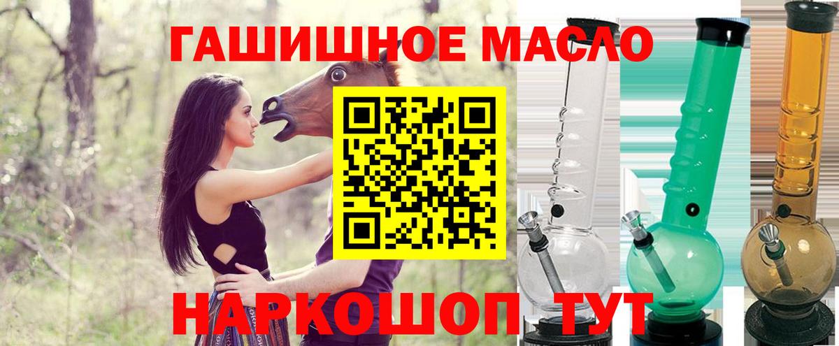 Светлоград  ТГК Wax  МЕГА зеркало  Вход с VPN  магазин продажи наркотиков 