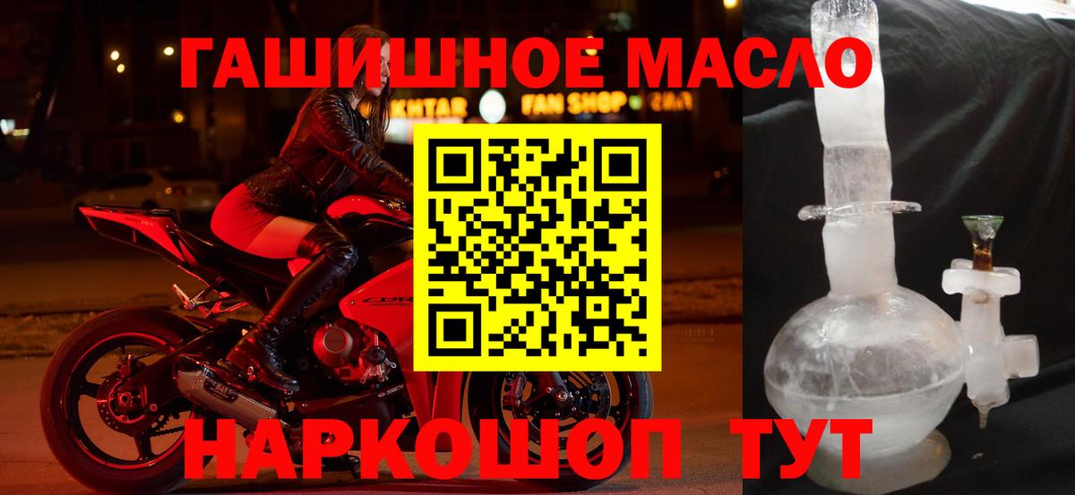 ТГК концентрат Светлоград