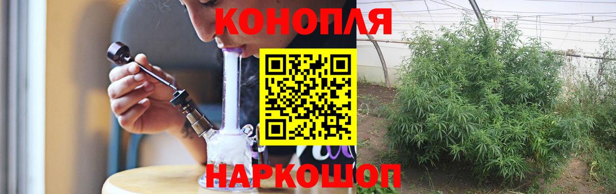 МАРИХУАНА сатива  МАРИХУАНА сатива  Каннабис сатива  Вход с VPN  Шишки марихуана Ganja  Светлоград 